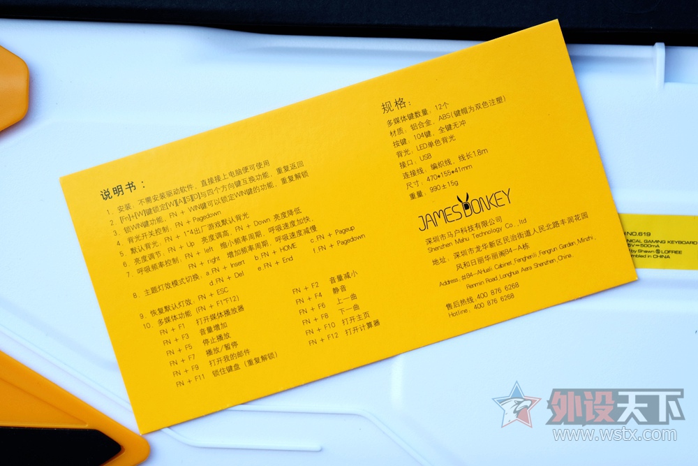机械键盘的普及时代来了，只售199元的贱驴619打滚