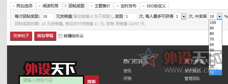 【單擺出品】（7-22）你们是嫌20的概率太低了是吗？