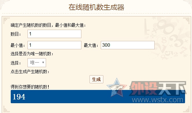 第二波群活动来袭，是彩虹嘛？