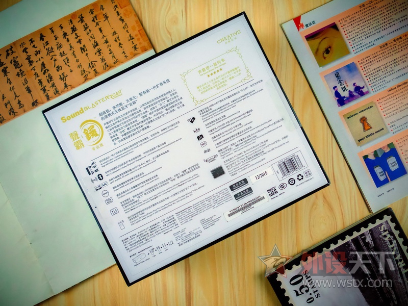 完美声音等你来聆听---创新声霸锣专业版体验