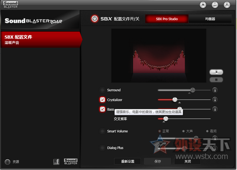 完美声音等你来聆听---创新声霸锣专业版体验