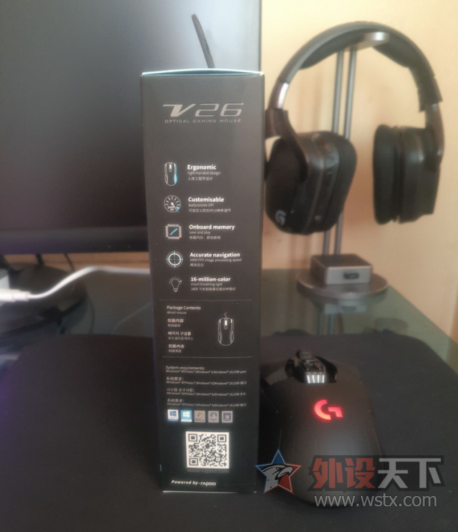 雷柏V26钻石星辰鼠标评测