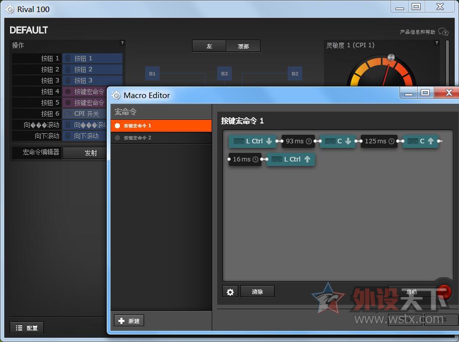 SteelSeries应该是这个姿势才对的—— SteelSeries Rival 100游戏鼠标测评