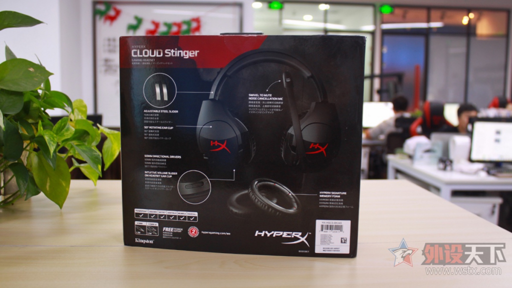 ʿHyperX Cloud StingerϷ