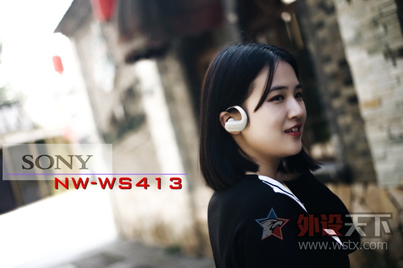 体验大法的运动神器：索尼 NW-WS413使用评测