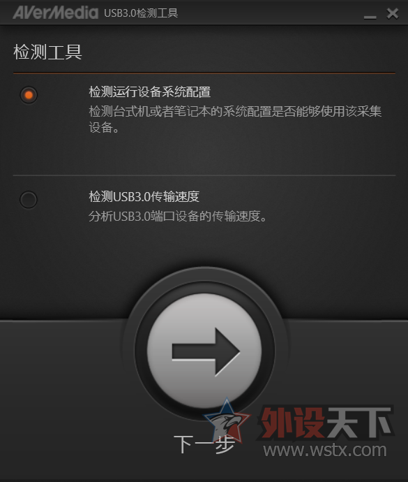 圆刚GC550游戏视频采集盒评测