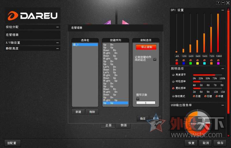 钻石纹理，内外兼修----达尔优EM925钻石版游戏鼠标拆解评测