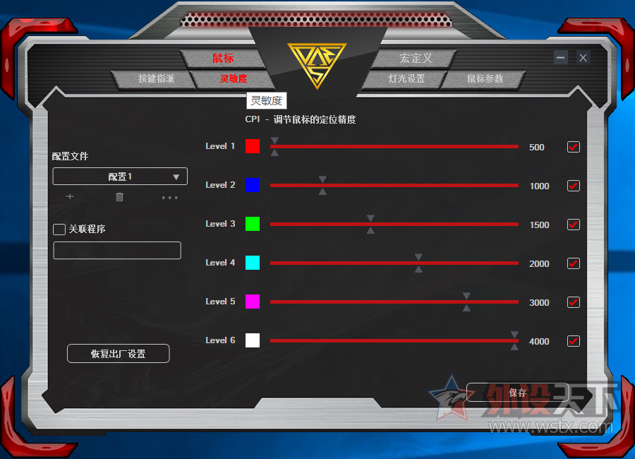 亮骚但定位百元，主打性价比游戏鼠标-竞帝曼巴蛇鼠标体验