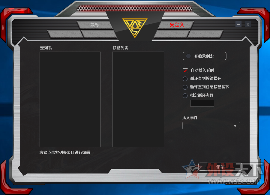 亮骚但定位百元，主打性价比游戏鼠标-竞帝曼巴蛇鼠标体验