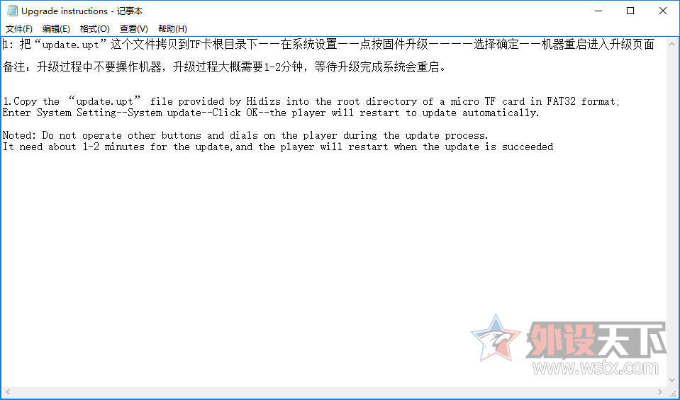 短小精干Hidizs AP60便携播放器开箱