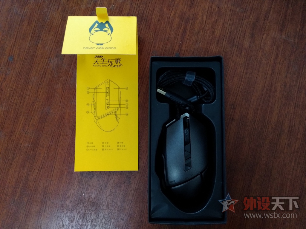 可以自定义的鼠标----贱驴325RS鼠标体验