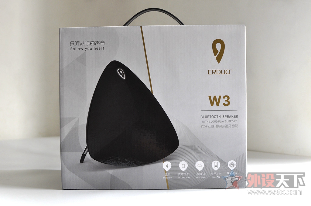 清新如初恋，优雅如蔷薇——耳朵W3蓝牙音箱评测