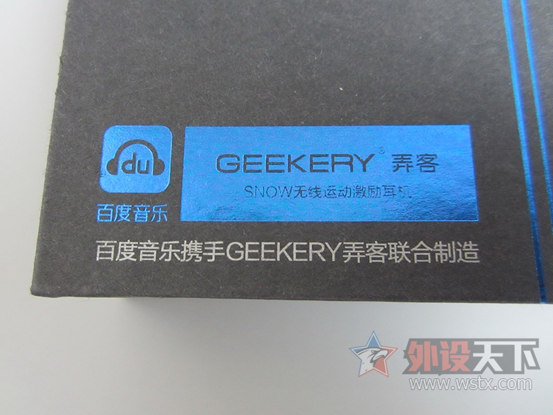 【旖旎】运动变得不再单调——百度合作版弄客Snow无线运动激励耳机使用体验简评