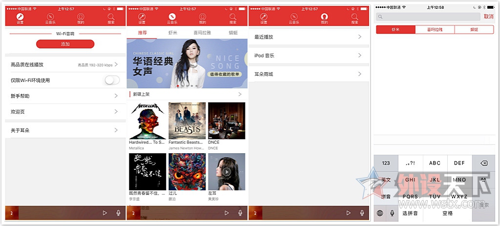 智能、音质、设计三驾马车并驱，评耳朵W7高保真蓝牙音箱