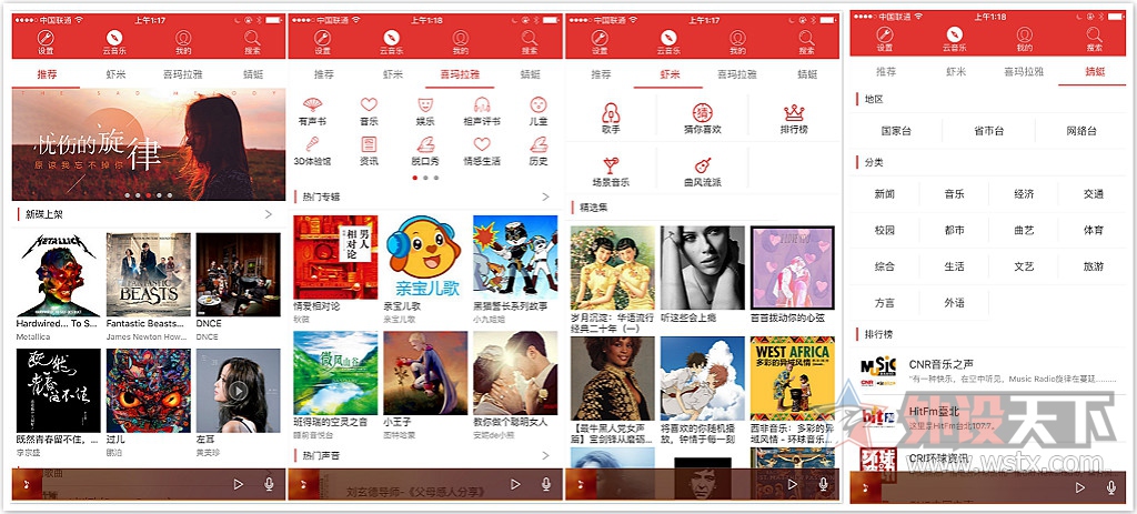 智能、音质、设计三驾马车并驱，评耳朵W7高保真蓝牙音箱