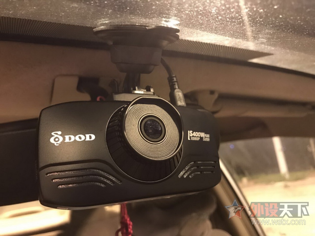 让你放心开车，DOD LS400W Plus Stars 行车记录仪 使用
