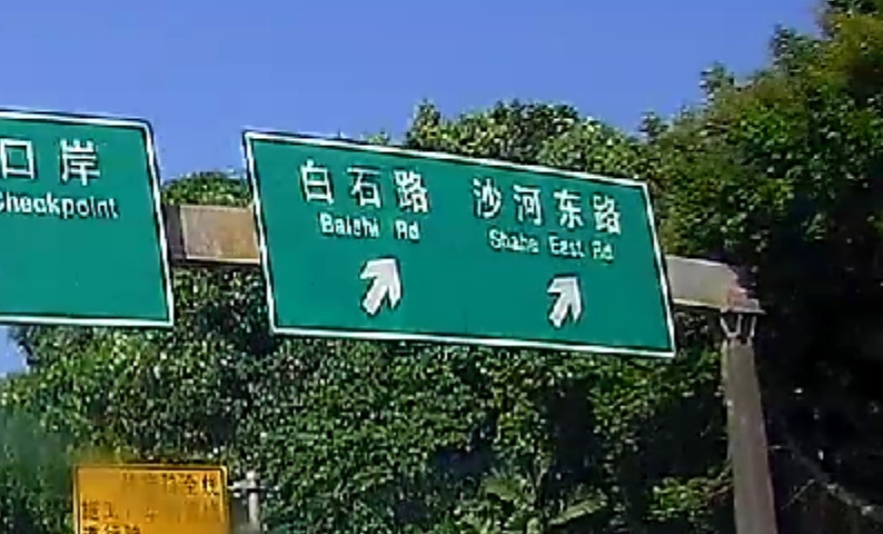让你放心开车，DOD LS400W Plus Stars 行车记录仪 使用