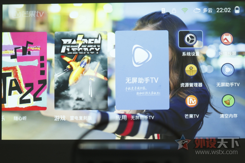 拎着走的300寸无屏电视，支持1080P+3D+JBL，极米CC