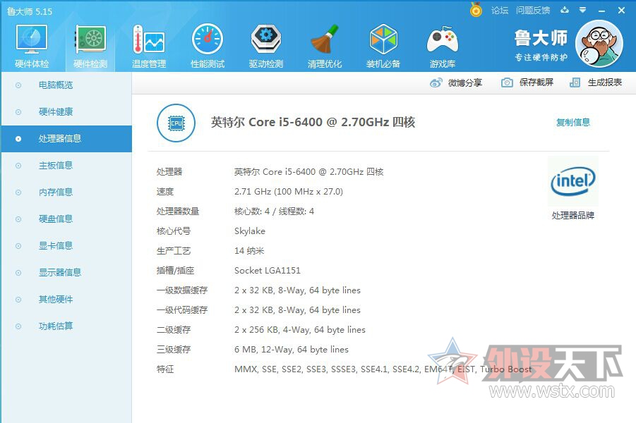 乐事水冷一体机性能测试：水冷超级散热终究不再是炒作