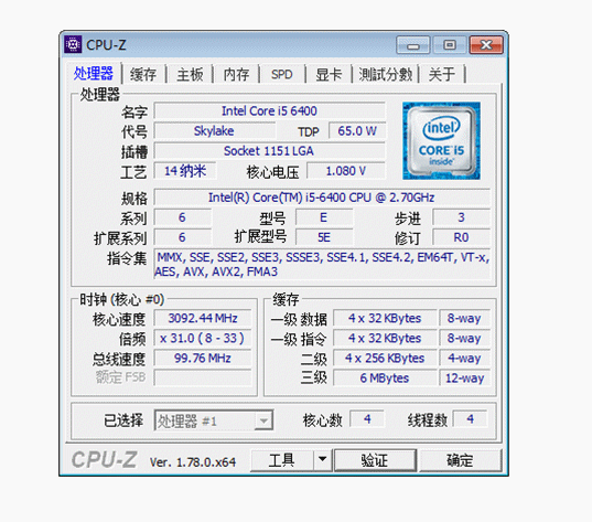 乐事水冷一体机性能测试：水冷超级散热终究不再是炒作
