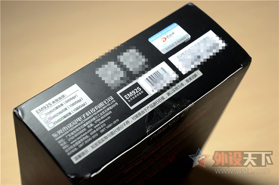 不只为游戏而生，更为闪亮你的眼-达尔优E925钻石版体验