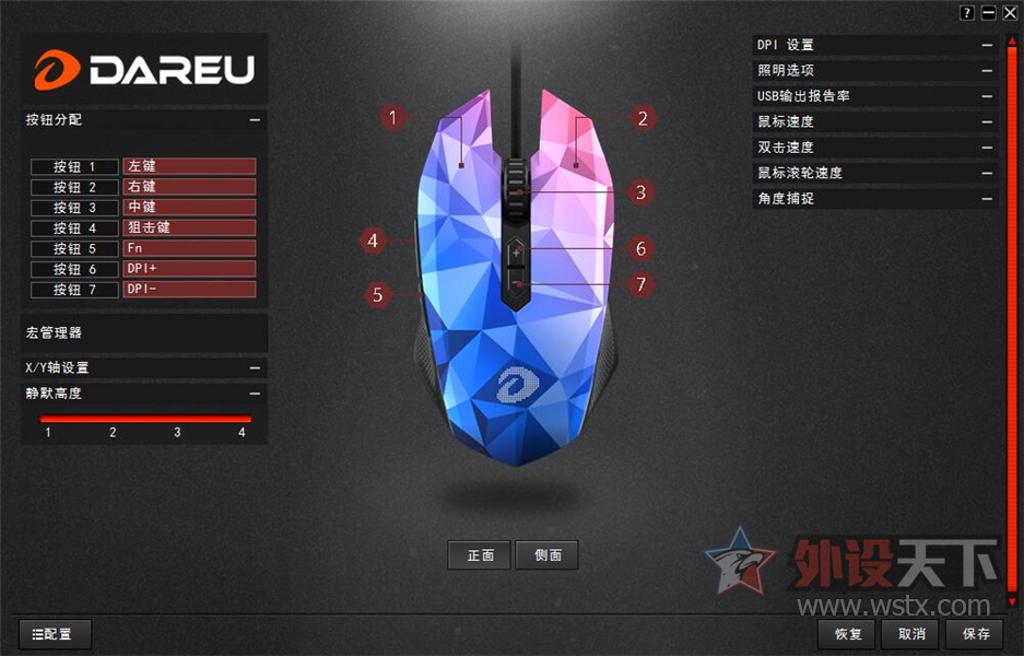 不只为游戏而生，更为闪亮你的眼-达尔优E925钻石版体验