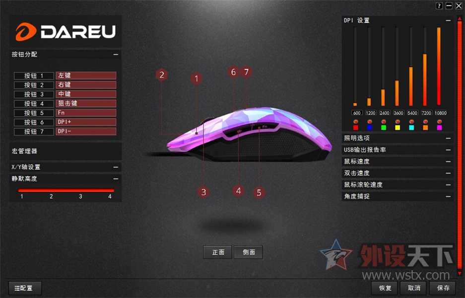 不只为游戏而生，更为闪亮你的眼-达尔优E925钻石版体验