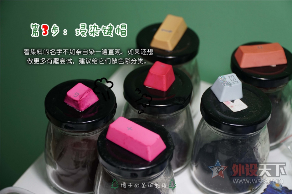 【不甘橘子汁】圣诞风键帽DIY教程——当烧友的女友真是太好了~