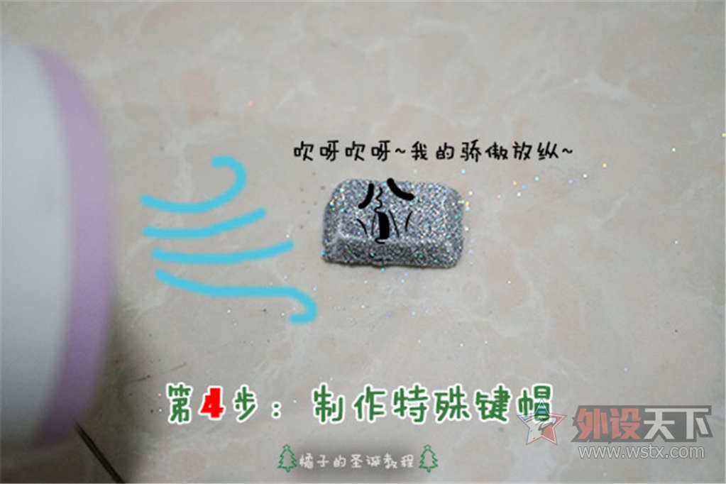 【不甘橘子汁】圣诞风键帽DIY教程——当烧友的女友真是太好了~