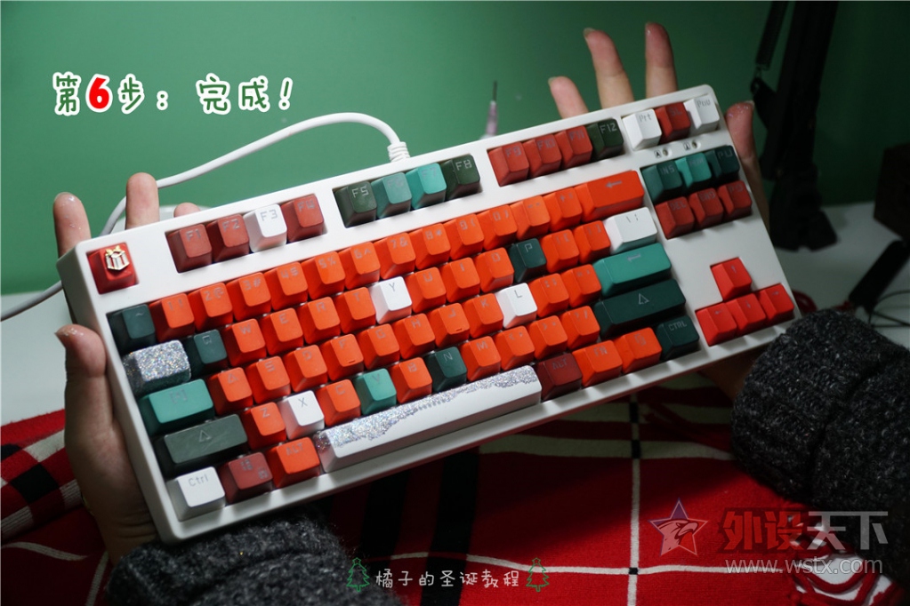 【不甘橘子汁】圣诞风键帽DIY教程——当烧友的女友真是太好了~