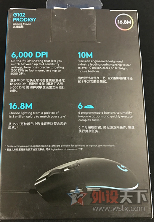 【晒G102】入门神器 - 罗技G102 Prodidy
