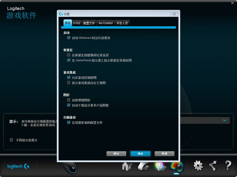 QQͼ20161228144529_.gif