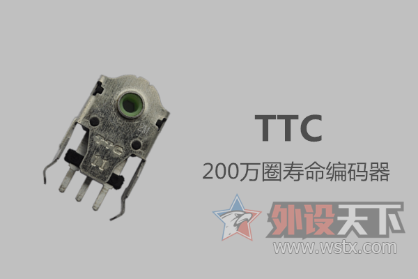 开关行业领跑者TTC，携新品亮相拉斯维加斯CES2017