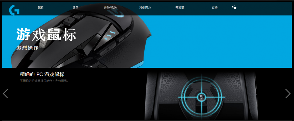 罗技Prodigy系列中的哪一款产品最吸引你？为什么？（大奖已评出~）