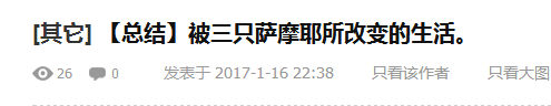 外设天下陪你一起跨年啦~参与活动赢机械键盘，定制支架！