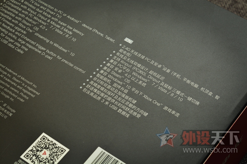 恩，这外形比人皇SKY帅，钛度MiniStation游戏机套装体验