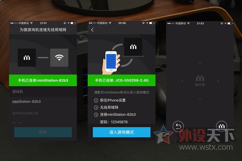 恩，这外形比人皇SKY帅，钛度MiniStation游戏机套装体验
