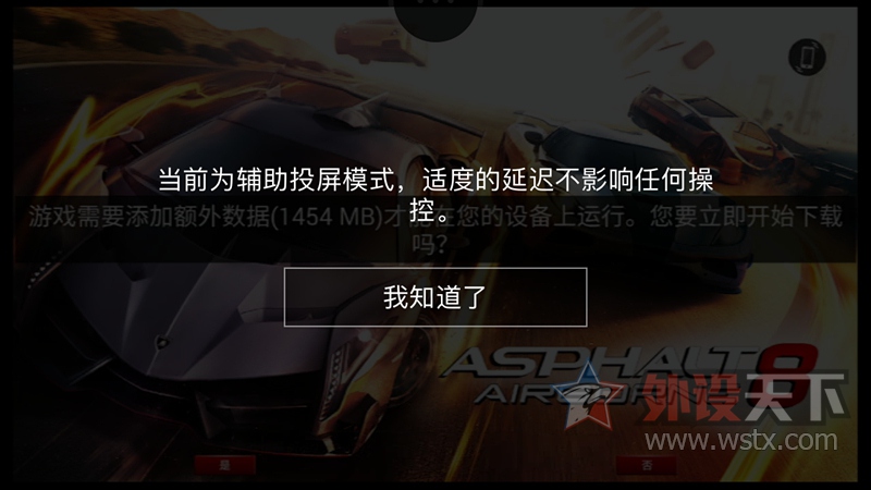 恩，这外形比人皇SKY帅，钛度MiniStation游戏机套装体验