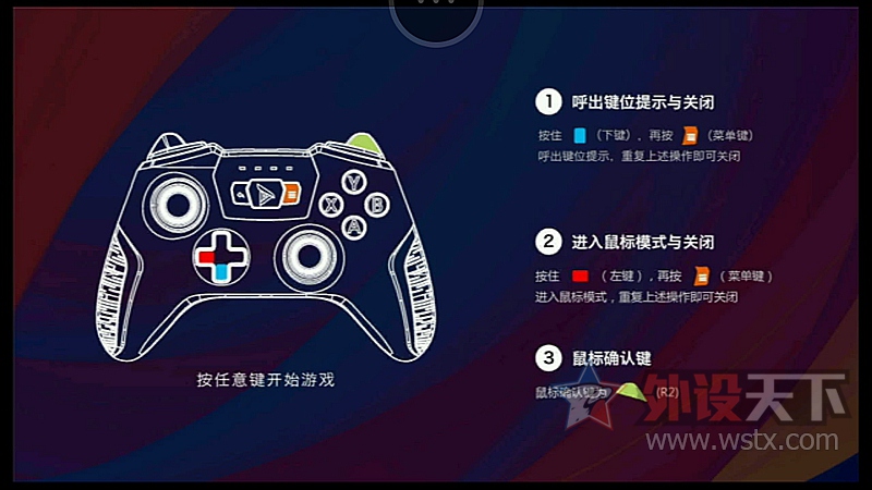 恩，这外形比人皇SKY帅，钛度MiniStation游戏机套装体验