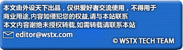 【外设天下年度盘点】11款电竞游戏鼠标垫简评