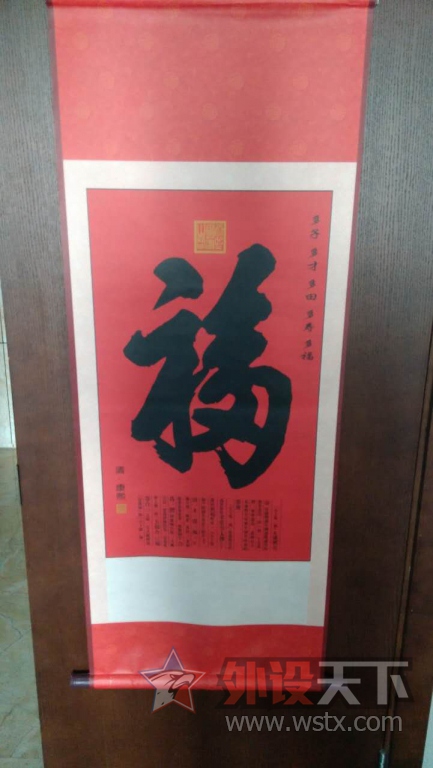 【中国红】办公室的一抹红