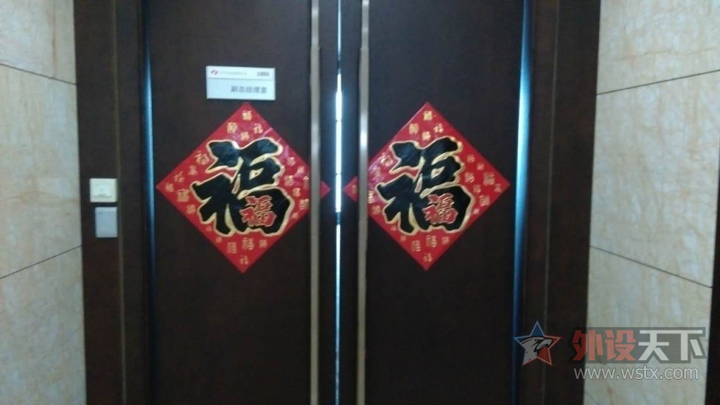 【中国红】办公室的一抹红