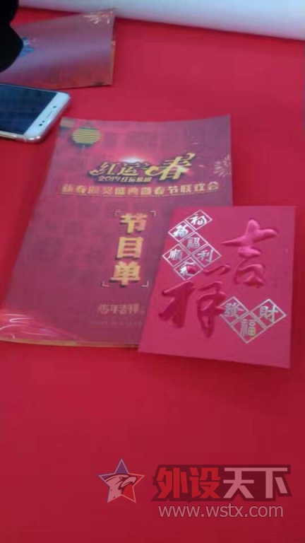 【中国红】办公室的一抹红