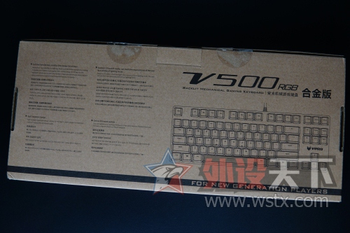 超炫灯光大升级     雷柏V500RGB合金版机械键盘评测