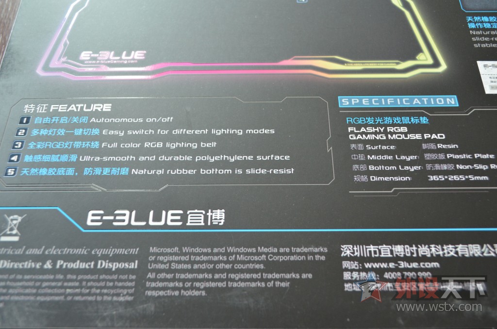 99元的信仰加持——宜博EMP013 RGB简评