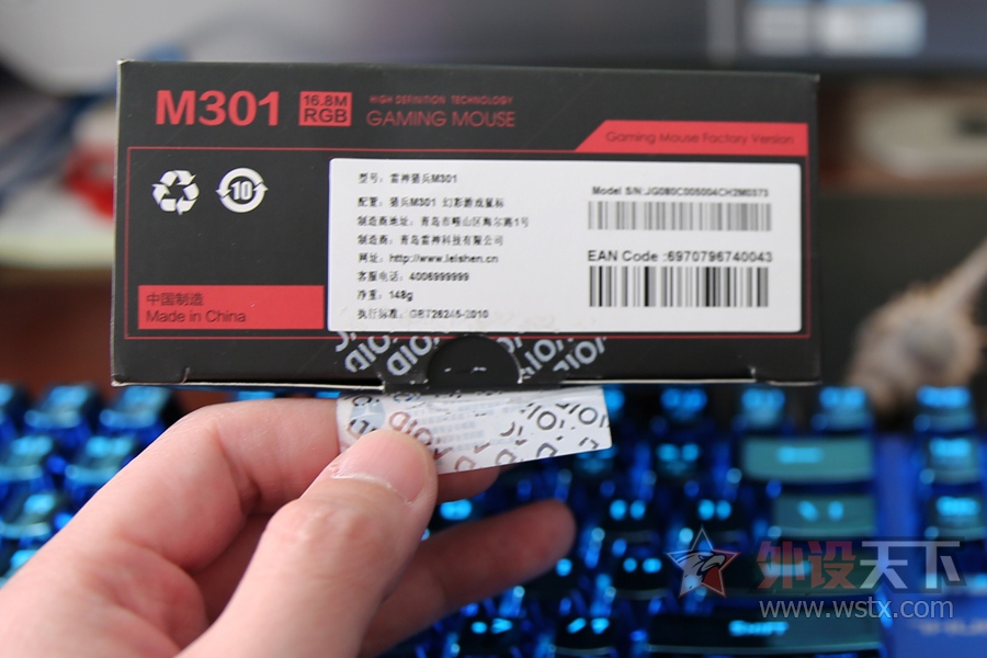 丁字裤也要RGB——雷神猎兵M301游戏鼠标评测