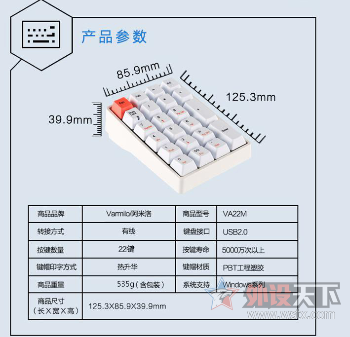 阿米洛 Varmilo小键盘 精致的小玩具