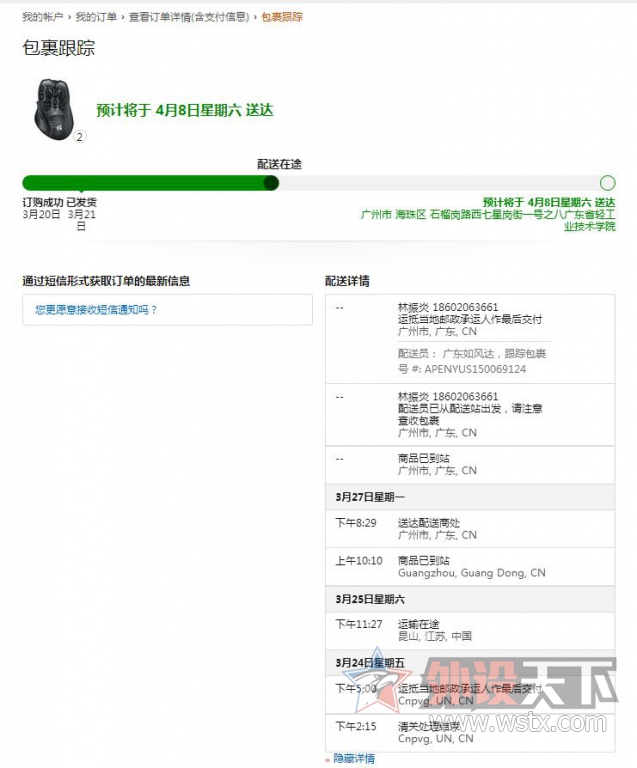 为信仰买单 罗技700s游戏鼠标开箱简评（海外购）
