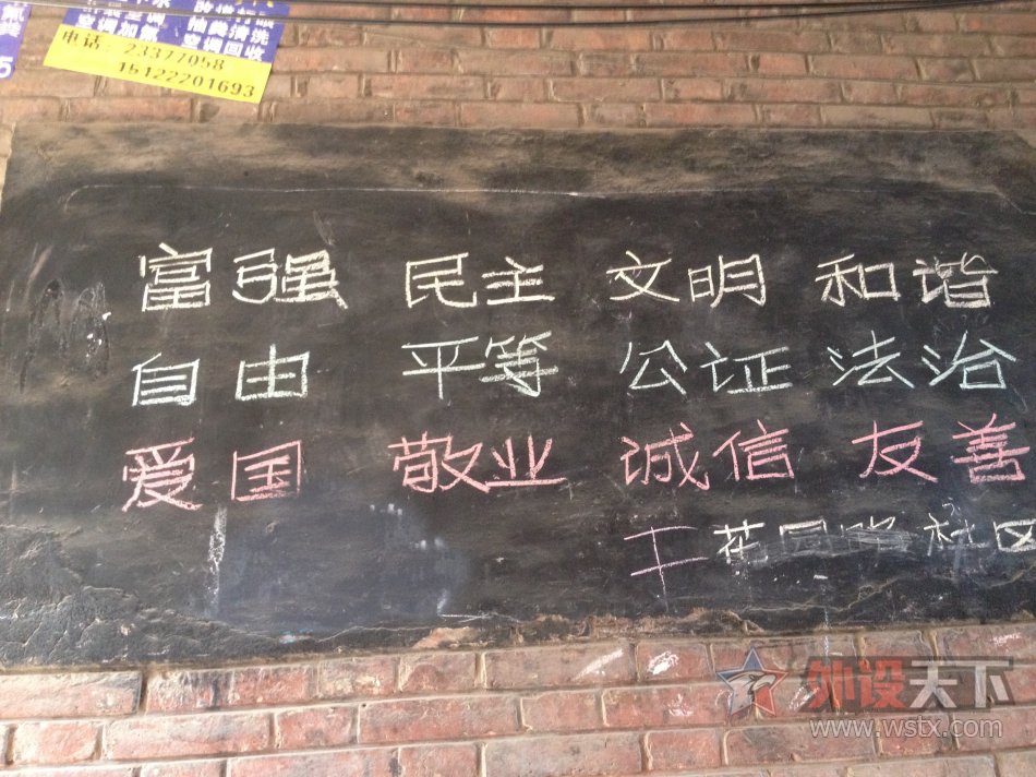 【春游】徒步--总有一种“香”让你记住天津