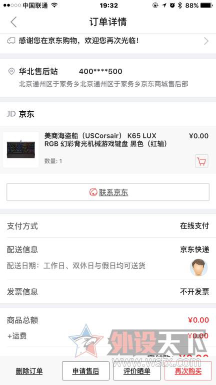 ··已出，感谢各位bd的朋友·